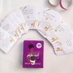 Self Love Cards