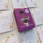 Self Love Cards