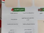 yearly planner (outlet) - الصورة 5