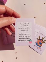 ⁦Journaling Cards Pack  "انت مُلهِم"⁩ - الصورة ⁦5⁩