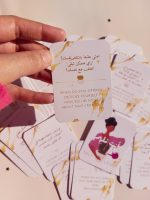 ⁦Journaling Cards Pack  "انت مُلهِم"⁩ - الصورة ⁦2⁩
