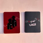 ⁦Connection Cards⁩ - الصورة ⁦3⁩