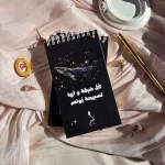 Whale To-Do List
