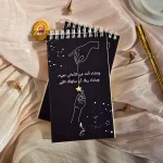Star To-Do List
