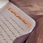 ⁦leather yearly planner⁩ - الصورة ⁦8⁩