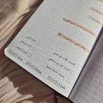 ⁦leather planner *Outlet*⁩ - الصورة ⁦3⁩