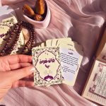 ⁦كروت فَادْعُوهُ بِهَا⁩ - الصورة ⁦2⁩