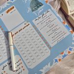 ⁦كروت رمضان التدبرية⁩ - الصورة ⁦5⁩