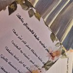 ⁦Lavender Summer Reset Journaling Kit ☀️⁩ - الصورة ⁦5⁩