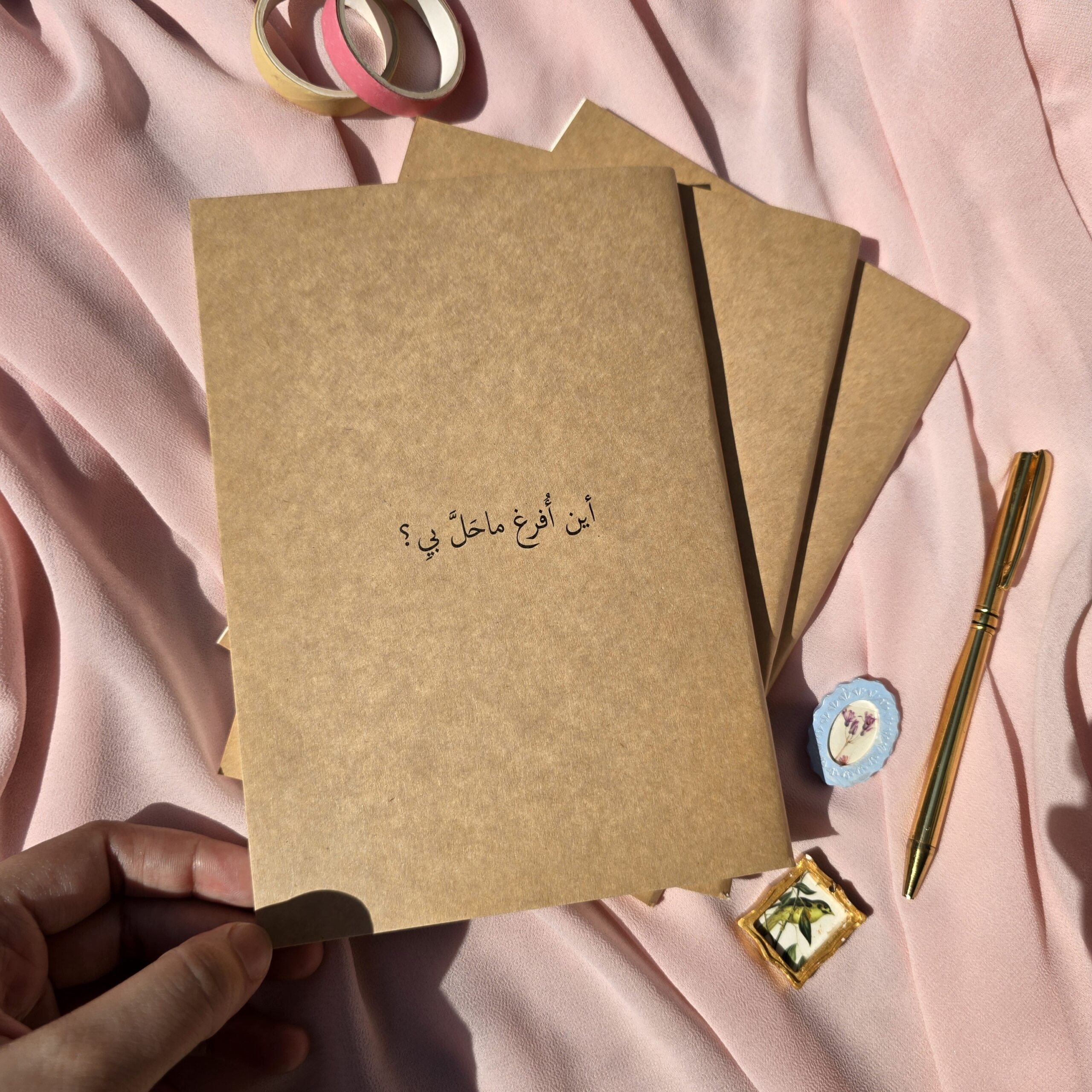soft cover Journal